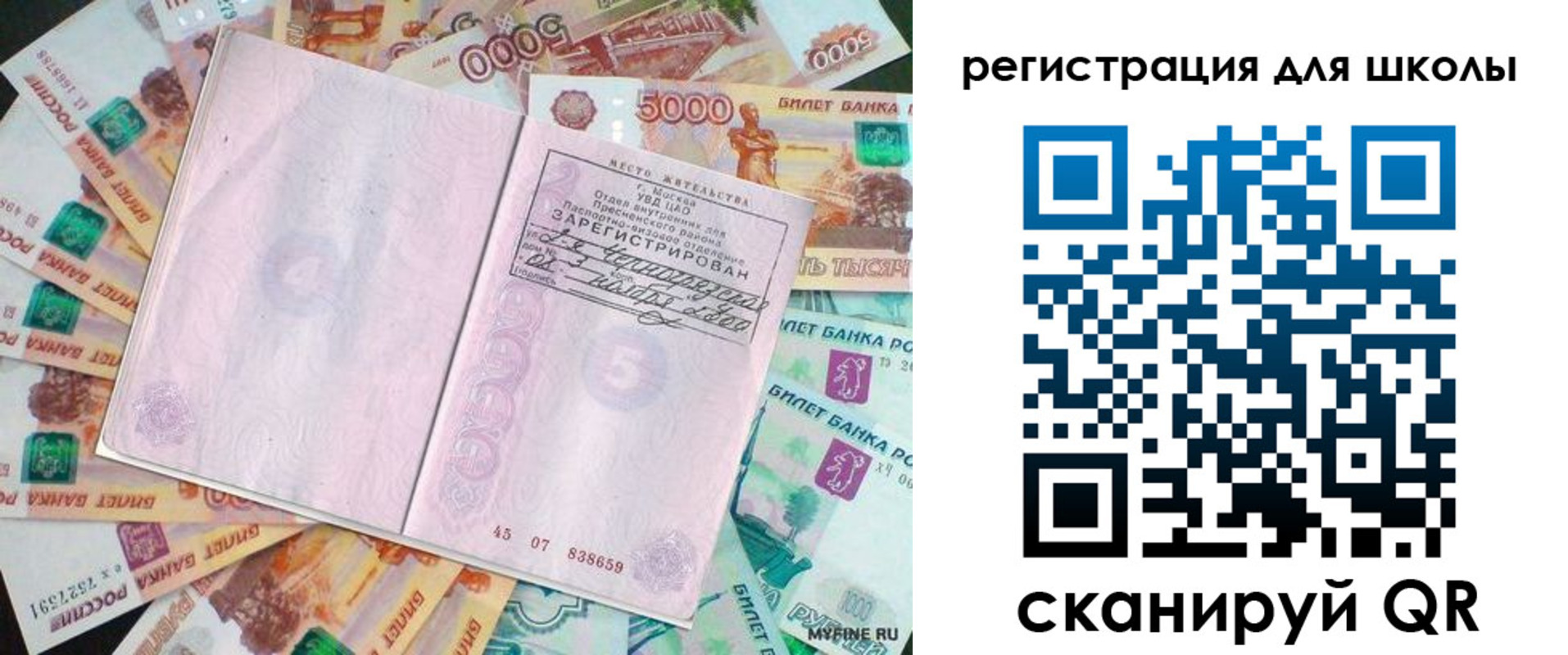 регистрация для дет. сада в Лихославле