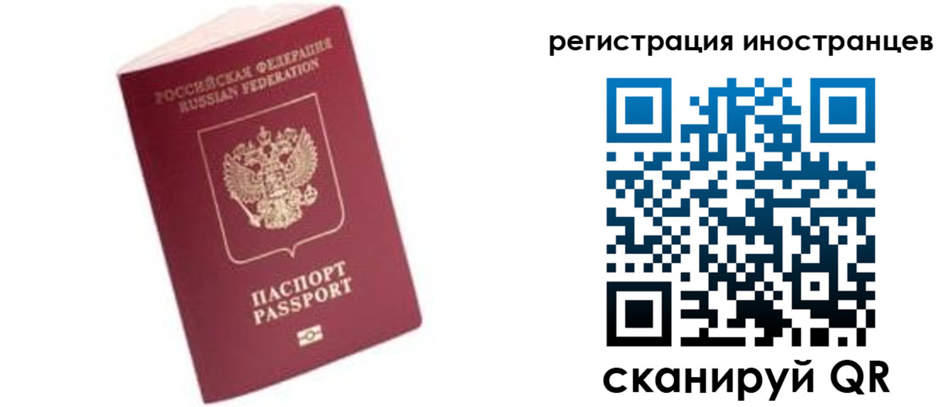 прописка гарантия в Лихославле