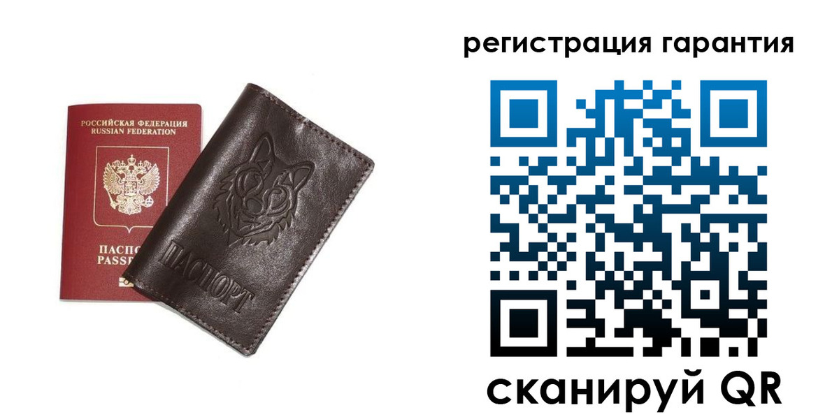 временная прописка в Лихославле