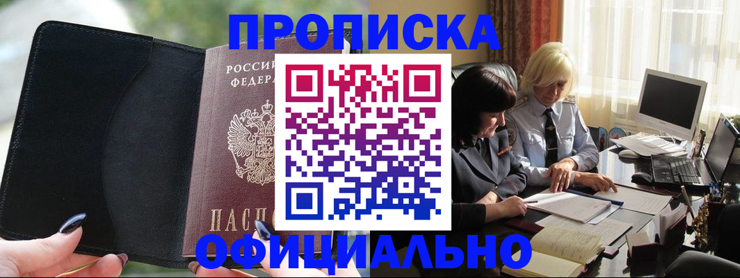 миграционный учет в Лихославле