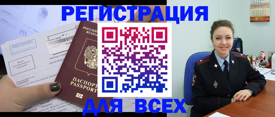 регистрация для дет. сада в Лихославле