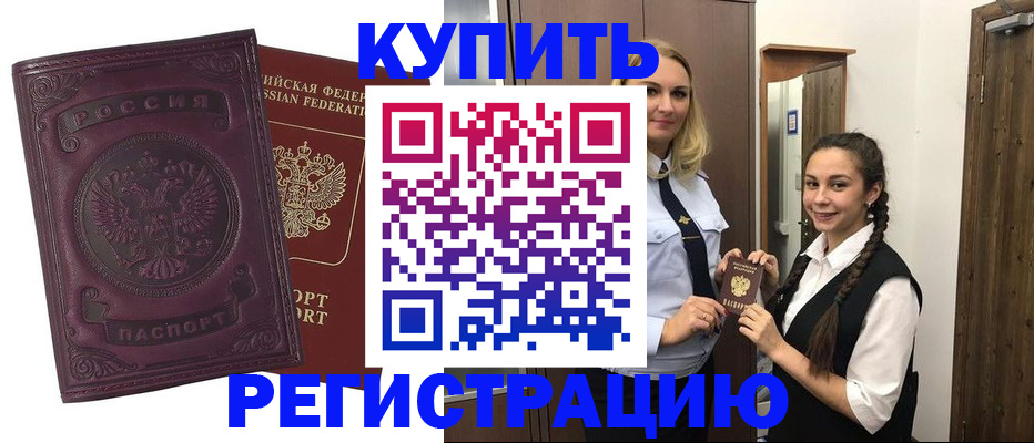 прописка поиск в Лихославле